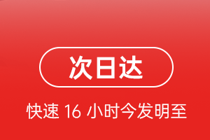 泸州云龙空运航空货运 航空货运
