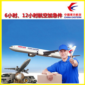 泸州云龙空运公司谈空运的四大作用是什么